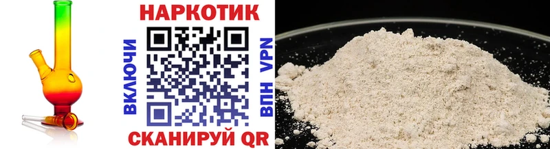 Купить наркотики сайты Стерлитамак ГАШИШ КОКАИН Меф МЕТАДОН Каннабис A PVP АМФЕТАМИН