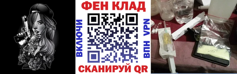 наркота Стерлитамак kraken рабочий сайт Амфетамин 97%