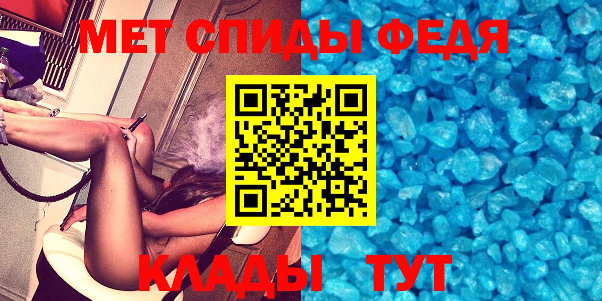 Amphetamine  Вход с VPN  Стерлитамак  АМФЕТАМИН VHQ 