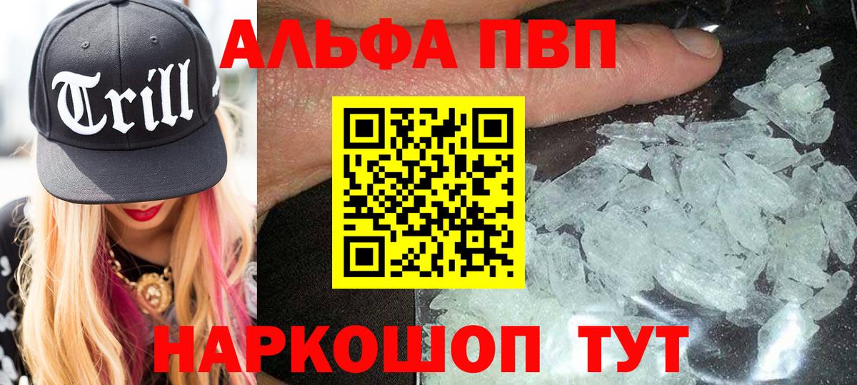 APVP СК КРИС Стерлитамак