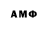 Амфетамин VHQ Alexander Shashkov
