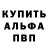 КЕТАМИН VHQ Vladislav Podrez