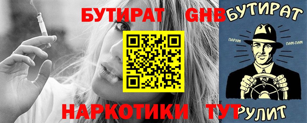  COCAIN Стерлитамак