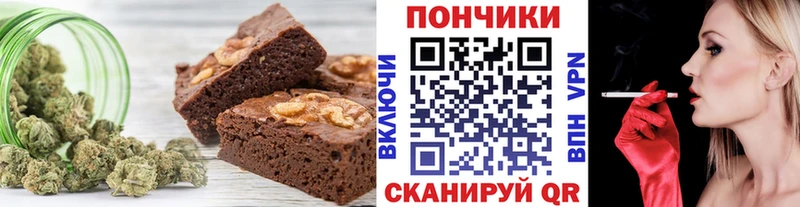 наркотики  Стерлитамак  Canna-Cookies марихуана 