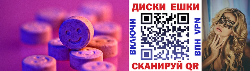 Экстази mix  как найти наркотики  Стерлитамак 