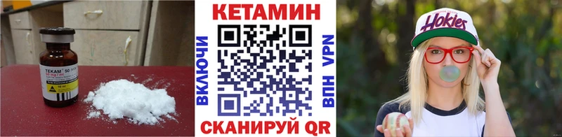 Кетамин ketamine  где продают наркотики  Стерлитамак 