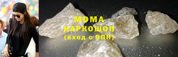 прущая мука Абаза