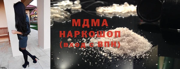 прущая мука Абаза