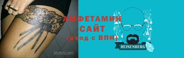 спиды Абинск