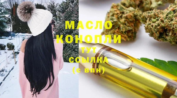 прущая мука Абдулино
