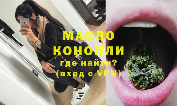 спиды Абинск