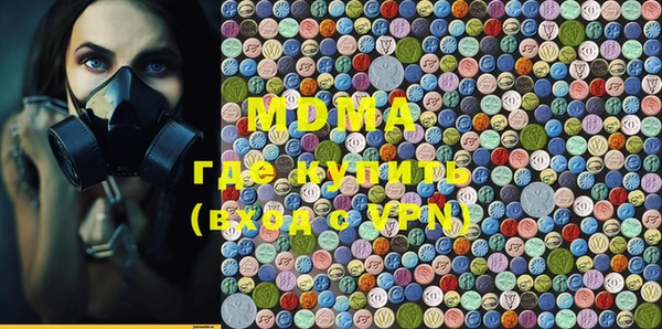 прущая мука Абаза