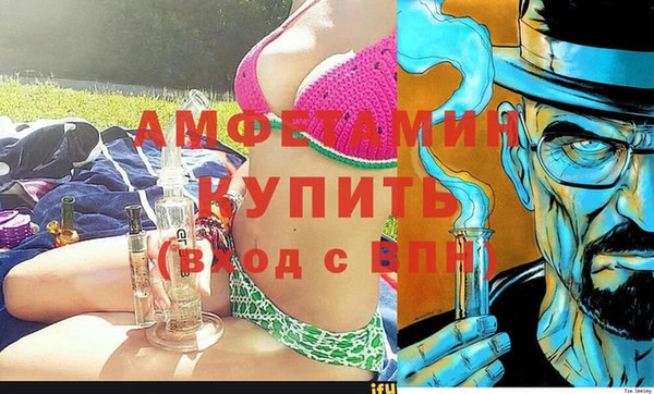 спиды Абинск