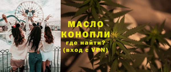 спиды Абинск