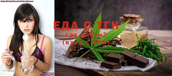 прущая мука Абаза