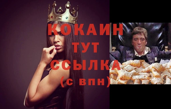 прущая мука Абдулино