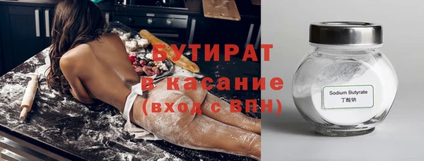 прущая мука Абдулино
