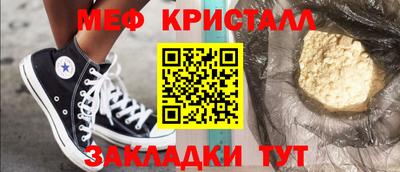 тгк Ярцево
