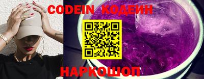прущий лед Янаул