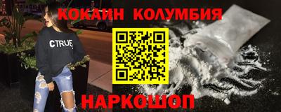 прущий лед Янаул