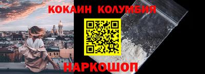 тгк Ярцево