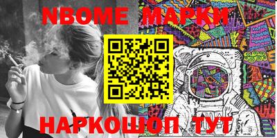 прущий лед Янаул