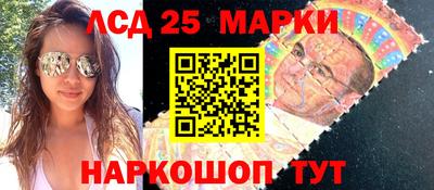 прущий лед Янаул