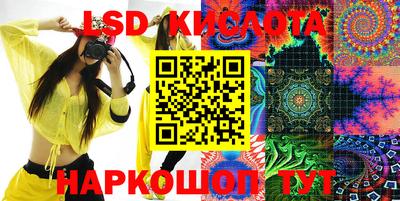 тгк Ярцево