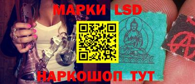 прущий лед Янаул
