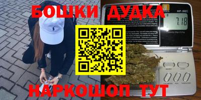 прущий лед Янаул