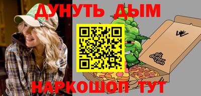 тгк Ярцево