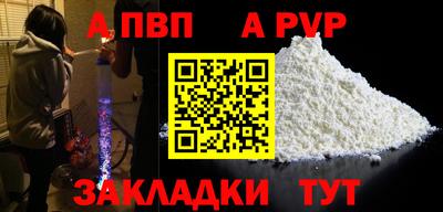 тгк Ярцево