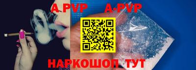 прущий лед Янаул