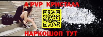 прущий лед Янаул