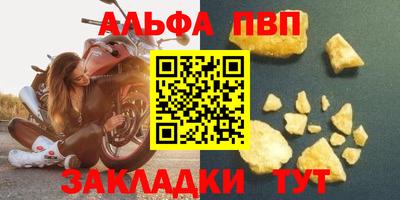 тгк Ярцево
