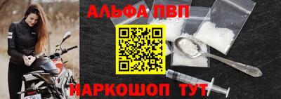 прущий лед Янаул