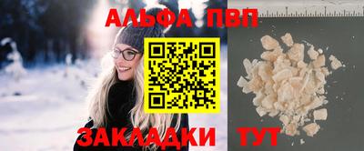 тгк Ярцево