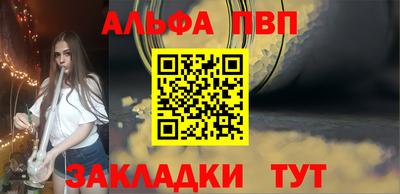 тгк Ярцево
