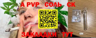 прущий лед Янаул
