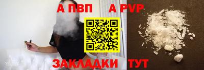 тгк Ярцево