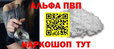 прущий лед Янаул