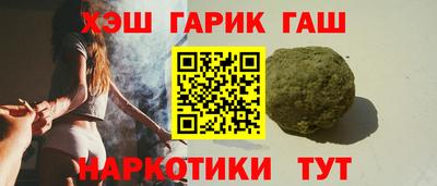 прущий лед Янаул