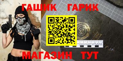 прущий лед Янаул