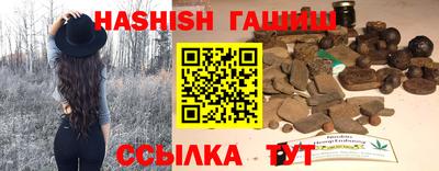 прущий лед Янаул