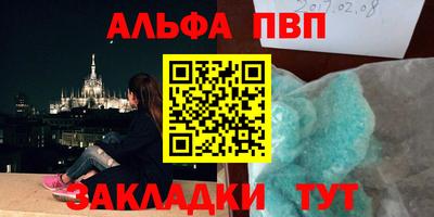 прущий лед Янаул