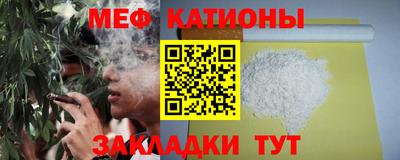 тгк Ярцево