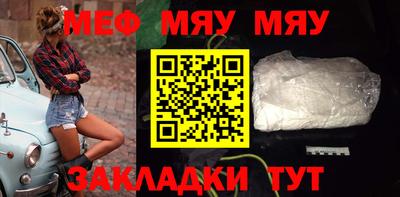 прущий лед Янаул