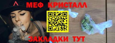 тгк Ярцево