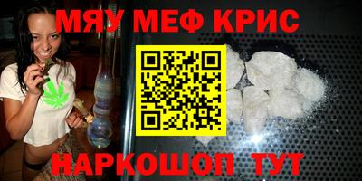 тгк Ярцево