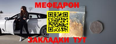 прущий лед Янаул